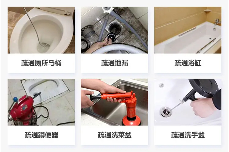 巨野下水道疏通电话【管道疏通】24h专业上门服务